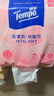 得宝 悬挂式洗脸巾 XL码160抽*2提  超柔乳霜护肤 一次性绵柔巾 实拍图