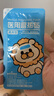 海氏海诺成人儿童通用 医用退热贴婴幼儿发烧降温贴物理散热冰宝冰凉贴 实拍图