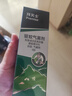 拜灭士户外驱蚊液驱蚊喷雾便携防蚊液气雾剂成人露营防叮咬100ml*2 实拍图