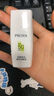 珀莱雅防晒霜盾护防晒液防水防汗户外高倍SPF50+ PA++++清爽隔离学生礼 盾护防晒液50ml+15ml*4 实拍图