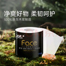 洁柔有芯卷纸 黑Face4层140克*30卷 耐用厕纸擦手卫生纸巾整箱8.4斤 实拍图