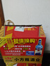 永丰牌北京二锅头清香型白酒出口小方瓶咖标50度纯粮酒礼盒装500ml*6瓶 实拍图