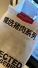 1号会员店精选带筋猪蹄块 净重2斤 生鲜猪肉猪蹄生鲜猪手猪脚 实拍图