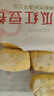 西贝莜面村  金瓜红豆卷390g 8个 早餐速食面点 方便早餐 粗粮杂粮食品 实拍图