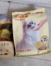 京东京造 生骨肉双拼全价猫粮-鸭肉生姜2kg 成幼猫冻干肠胃泪痕 实拍图