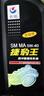 长城（GREAT WALL）【捷豹王】全合成摩托车机油 SM 5W-40 四冲程发动机油 860g/1L 实拍图