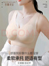 芬腾可安（FENTENGCARE）【2件装】固定乳胶杯无痕高弹裸感调整型收副乳内衣女无钢圈文胸 实拍图