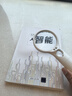 得力(deli)LED灯2.5倍高清阅读放大镜 Ф70mm/Ф22mm双镜片 白色 实拍图
