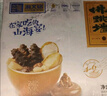 海文铭福州正宗佛跳墙1600g大盆菜金汤海参鲍鱼海鲜加热即食预制菜自营 实拍图