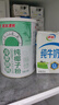南国冷萃纯椰子粉360g/罐 海南特产椰浆粉办公室下午茶咖啡伴侣 实拍图