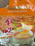 金味强化钙麦片600g（30g*20袋）营养早餐冲饮谷物 即食燕麦片 实拍图