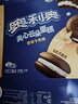 奥利奥（Oreo）夹心云朵蛋糕 香草牛乳味8枚176g 糕点休闲零食 早餐下午茶 实拍图