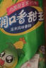 双汇（Shuanghui）火腿肠玉米肠润口香甜王香肠烤肠休闲零食品即食小吃大根整箱 【共16支】玉米香甜王240g*2包 实拍图