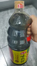 海天 生抽酱油【特级酱油 味极鲜系列】1.9L 原粒黄豆 炒菜凉拌调味品 实拍图