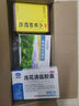 【新效期】以岭 连花清瘟胶囊 0.35g*24粒 清瘟解毒 宣肺泄热 治疗流行性感冒 新冠指南用药  实拍图