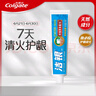 高露洁（Colgate）洁银牙膏90克 清新口气 呵护牙龈舒缓解出血 草本国货 实拍图