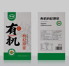 早康有机枸杞原浆420ml可溯源有机宁夏中宁红枸杞原浆鲜果现榨枸杞汁 实拍图