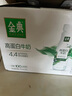 伊利金典4.4g高蛋白牛奶整箱 250ml*10瓶 礼盒装 实拍图