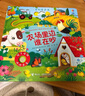 尤斯伯恩古典音乐发声书：四季 实拍图