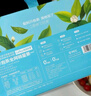 乐品乐茶letea冷泡茶夏日缤纷果茶茉莉花茶包茶叶0糖饮料30包15种口味送杯 实拍图