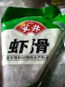 安井虾滑 150g*5袋 虾仁含量80% 火锅麻辣烫食材 速食熟食海鲜水产 实拍图