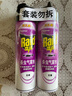 雷达（Raid）杀虫剂喷雾550ml*2瓶无香型杀虫气雾剂 蟑螂药  灭蟑螂 实拍图