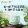 润本（RUNBEN）叮叮植物精油香薰盒35g植物防护长效90天香茅精油户外露营防护 实拍图