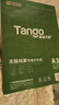 天章 （TANGO）新绿天章A3无酸打印纸 80g双面打印复印纸 档案打印纸人事资料打印档案空白A3文件纸 100张/盒  实拍图