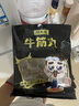 潮夫道牛肉丸1斤+牛筋丸1斤共4袋潮汕手打牛肉丸子火锅食材生鲜关东煮 实拍图