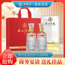 五粮液股份 送礼佳品 九洲至樽52度500ml*2瓶 固态法浓香型白酒礼盒 实拍图