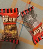 三只松鼠牛板筋烧烤味120g休闲零食牛肉干肉脯小吃牛筋牛肉粒解馋 实拍图
