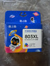 格之格803墨盒 适用惠普1112墨盒hp2132 2131 2623 2600 2621墨盒2622 1111 2130打印机hp803墨盒彩色可加墨 实拍图