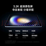 小米(MI) 小米平板7 Pro 柔光版【平板国家补贴15%】11.2英寸平板电脑 3.2K超清屏 12+256G天际蓝 实拍图