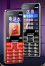 酷派（Coolpad）老年人手机 全网通4G老年机 全新款超长待机2.8英寸大屏大字体大声音 K65 黑色 实拍图