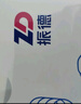 振德（ZHENDE）医用静脉曲张弹力袜 压力一级长筒露趾 静脉曲张袜 压力袜黑色M 实拍图
