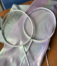 川崎极光7羽毛球拍双拍全碳素超轻5U初学男女生进攻型专业训练对拍 极光7极光粉+极光粉-双拍 备注线颜色 22-23磅(小孩、女生适用) 2手胶6球2拍袋 实拍图