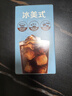 雀巢（Nestle）【代言人丁禹兮同款】冰美式速溶黑咖啡闪溶0糖0脂*条装2g*6条 实拍图