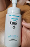 珂润（Curel）保湿洁颜泡沫双支装150ml*2 弱酸性洁面 氨基酸洗面奶 敏感肌适用 实拍图