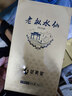 武夷星乌龙茶山语武夷岩茶老枞水仙醇香一级96g礼盒装中秋节日送礼茶叶 实拍图