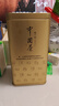 张一元茶叶茉莉花茶毛尖新春茶冷泡浓香型伴手茶礼送礼品特种200g金罐装 实拍图