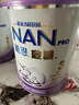 雀巢（Nestle）能恩启护适度水解2HMO婴幼儿奶粉3段800g箱1-3岁【京东独家礼盒】 实拍图