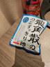 龙角散 薄荷草本润喉糖 经典原味 80g 水果糖糖果薄荷糖 教师主播礼物 实拍图