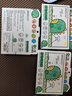 植物精油贴36片×3盒户外防护贴便携儿童宝宝卡通贴恐龙王国 实拍图
