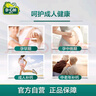 【增强骨质】迪巧成人钙片碳酸钙D3咀嚼片120片钙片中老年孕妇哺乳期补钙预防骨质疏松症含维生素d3     实拍图