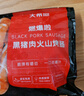 大希地 脆骨烤肉肠1斤 台式热狗冷冻火山石香肠火锅烧烤食材 实拍图