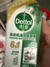 滴露（Dettol）洗衣机清洗剂250ml金装版松木滚筒波轮洗衣机清洁剂强力除垢杀菌 实拍图