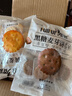 【热销】永得利咸蛋黄麦芽饼干夹心饼黑糖味独立包装办公室零食 麦芽饼干 2袋（32包）混合口味 实拍图