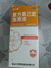 金口馨 复方氯己定含漱液300ml*1瓶 用于口腔黏膜炎 牙龈出血 牙周脓肿 口腔黏膜溃疡 漱口水  实拍图