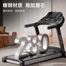 立久佳（lijiujia）跑步机家庭用智能降噪可折叠免安装爬坡走步机宽大跑台 实拍图