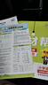 2025秋新版 小学教材帮1-6年级上册】天星教育语文数学英语人教版北师青岛教材同步讲解课堂笔记教材全解课前预习课后复习教辅书 2025秋新版】五年级上册 语文【人教版 全国版】 晒单实拍图